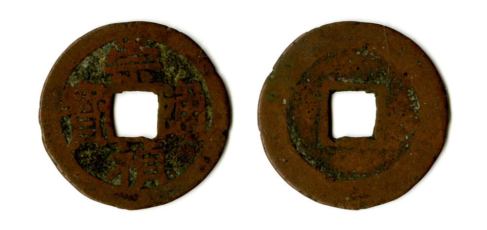 图片[1]-coin BM-1882-0601.510-China Archive